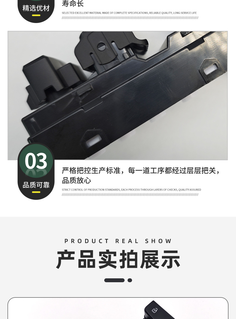 93570-C1000 Car Window Glass Lift Switch Is Suitable for Hyundai Sonata16-19