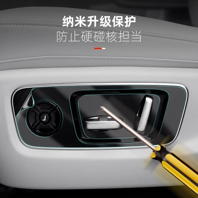 transparent tpu modified anti-scratch – Car interior film