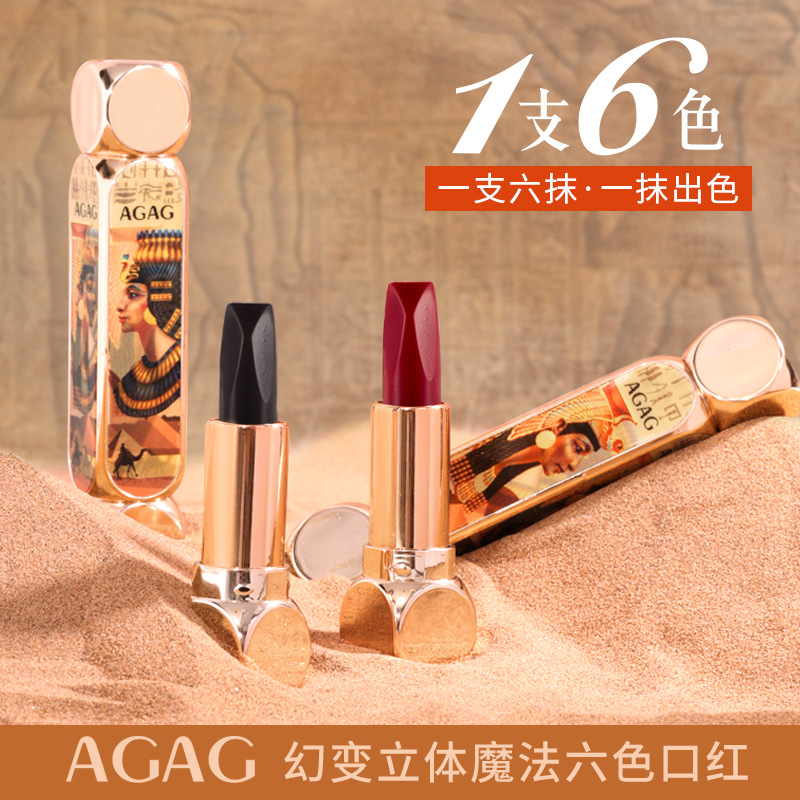 AGAG Magic 6 colores un lápiz labial de seis colores doble tubo de niebla mate no es fácil de quitar el maquillaje de maquillaje