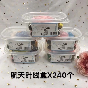 Оптовая космическая игольчатая коробка для доставки магазина столичная упаковка 2 магазин юаней ручной швейной нить.