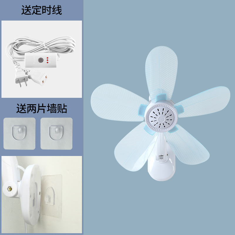 夏天厨房家用学生宿舍壁扇小风扇办公室卫生间墙上客厅小型电风扇|undefined
