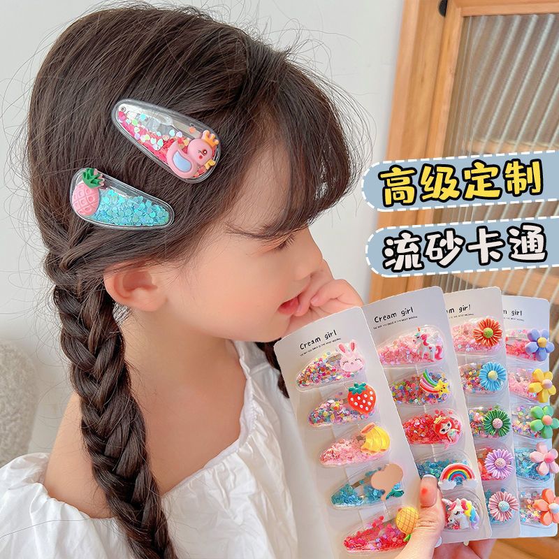 儿童流沙发夹bb夹发饰网红女童碎发卡头饰小女孩宝宝可爱刘海夹子