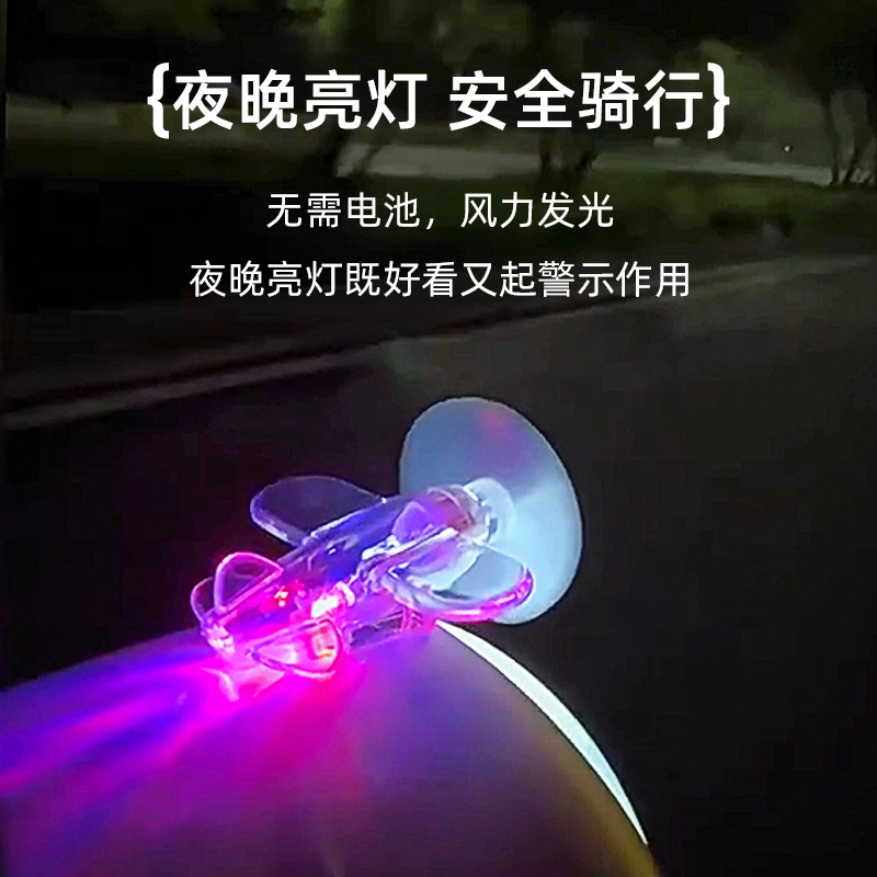 Nueva motocicleta de avión pequeño luminoso coche eléctrico viento LED decoración de avión pequeño decoración de coche image 1