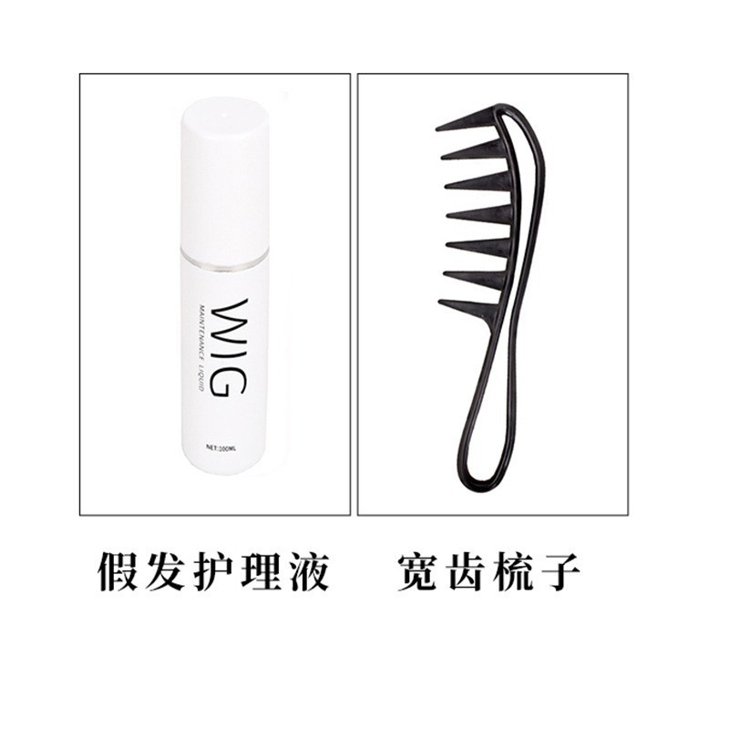 Taobao Douyin Funda de cuidado de peluca Banda elástica Peine de peluquería esponjosa Solución de cuidado Red para el cabello Soporte de clip de una palabra