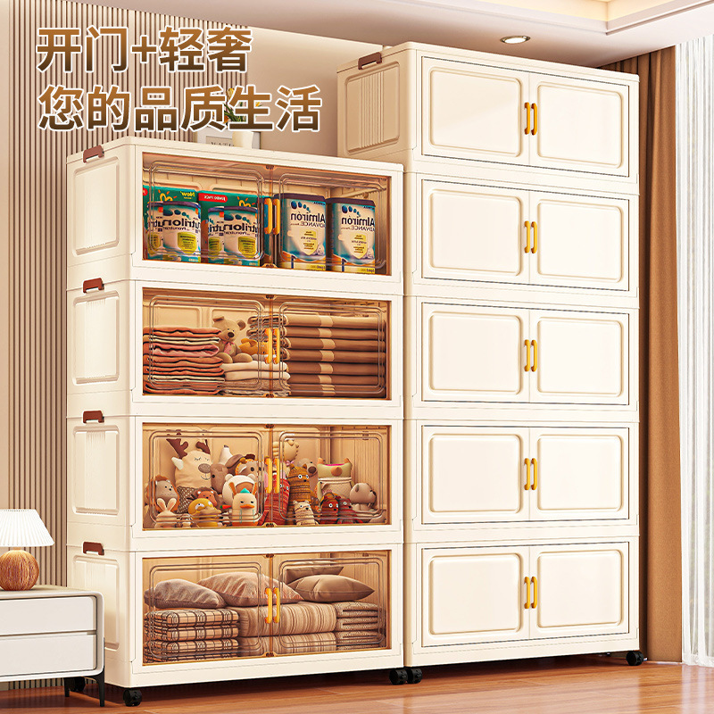 超大号折叠收纳柜家用客厅零食杂物整理储物柜多层玩具置物柜衣柜