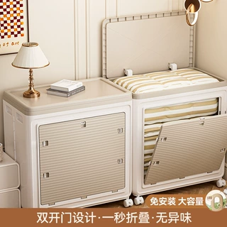 衣服收纳箱大容量超大家用翻盖衣物被子换季整理神器特大号储物柜