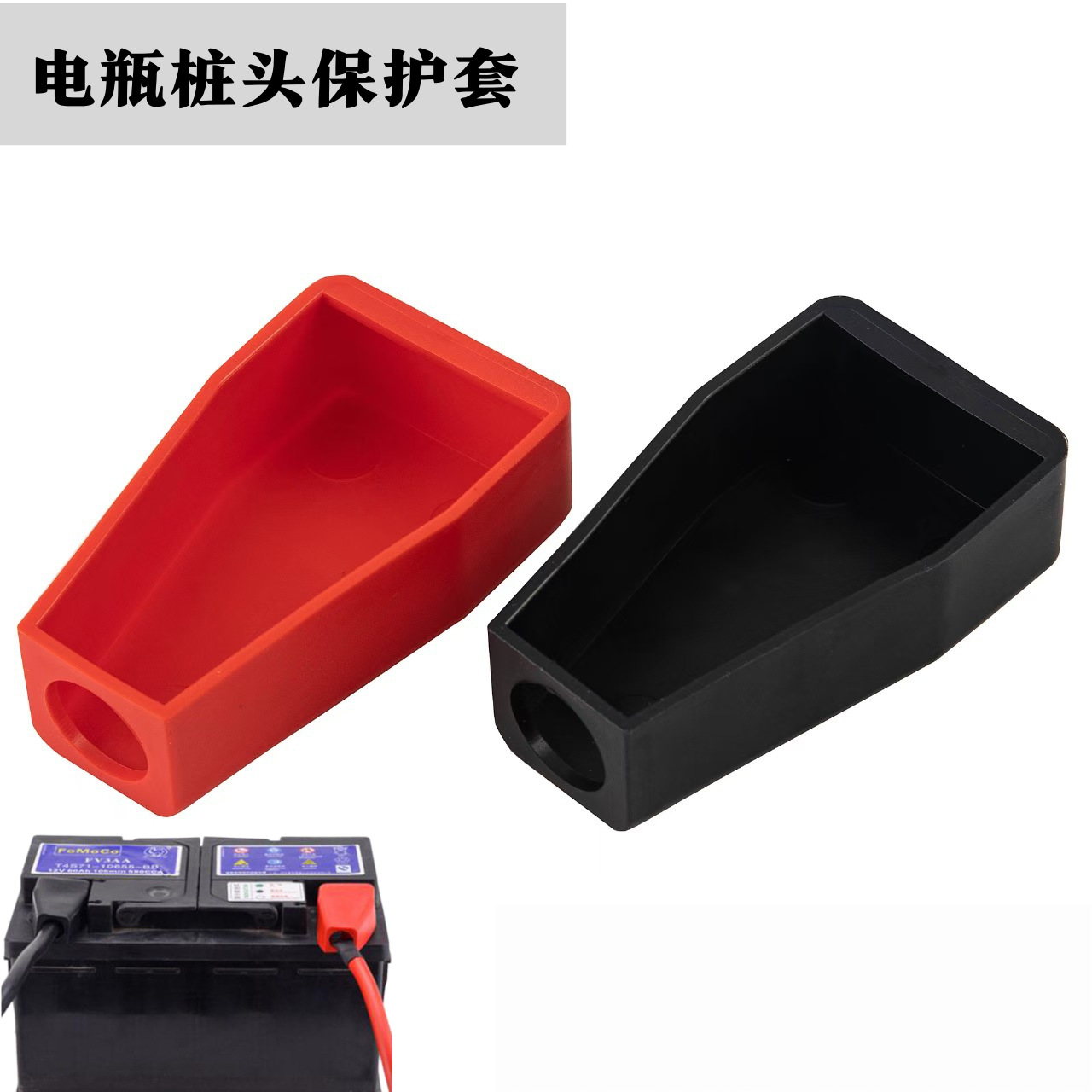 공장 직접 공급 자동차 배터리 파일 헤드 보호 슬리브 배터리 배선 보호 슬리브 고무 난연 절연 보호 슬리브