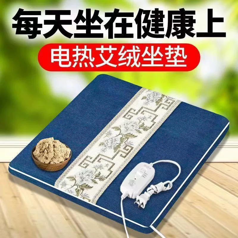 Зимняя электрическая подогревающаяся подушка полыни лихорадка домашнего офиса полынь коврик полыни контроль температуры физиотерапевтическая подушка прижигание коврик