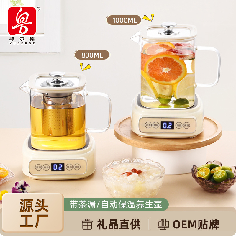 Factory Direct Supply Office Multifunctional Square Health Cup Teapot All-Glass Automatic Insulation Health Pot Gift