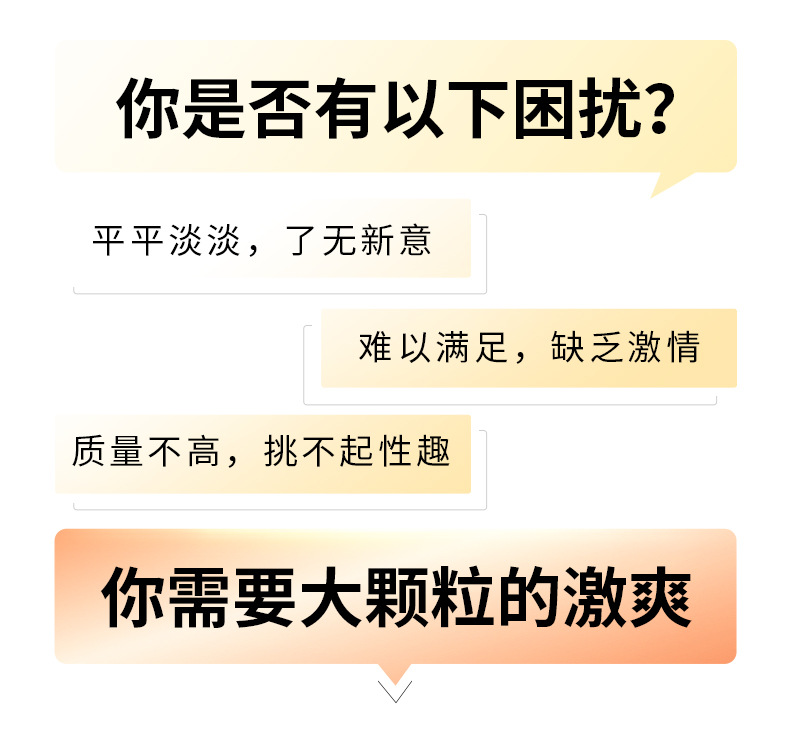 新火之热恋详情_03.jpg