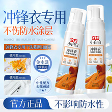 ���כ_�h���ø�ϴ��Ľ˹��ϴ����ˮϴ�坍��ȥ�B�n��ζ�����T��