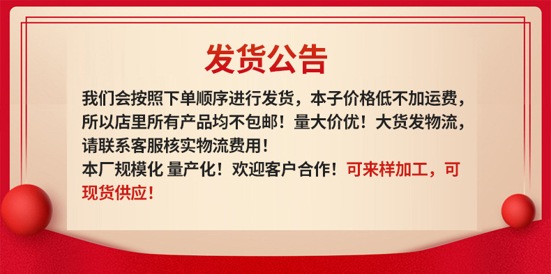 公告