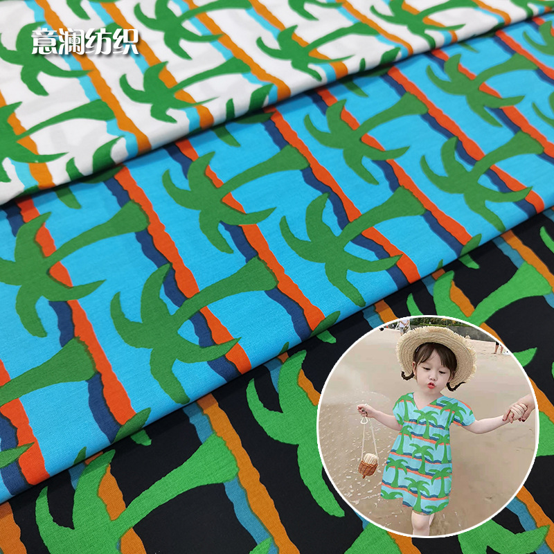 春夏新款夏威夷风情印花布 40支府绸印花面料 椰树印花服装布8100