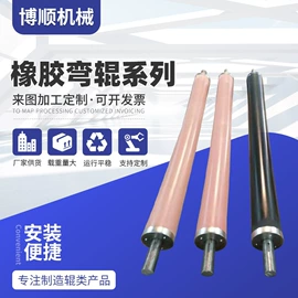 胶辊;印刷机械配件