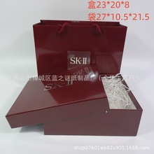 工厂直销SK2小灯泡护肤品空盒化妆品套装爽肤水礼盒套盒现货批发