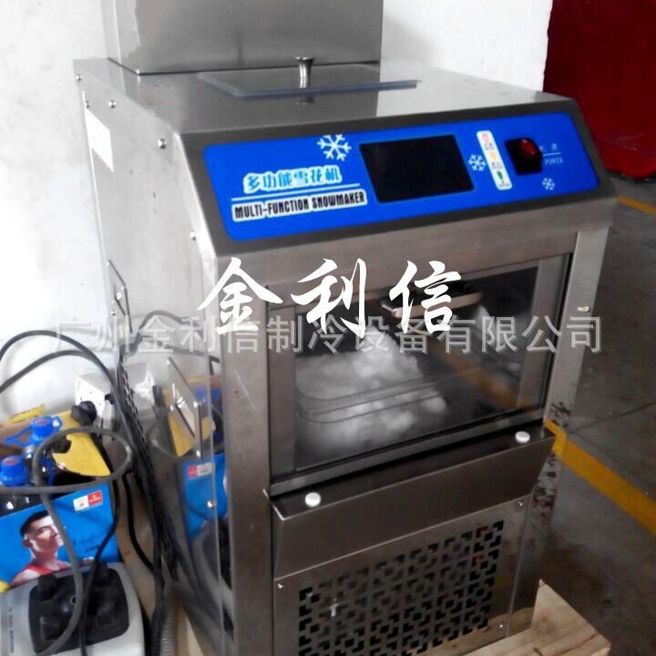 Discount Commercial Ice Maker, Snowflake Machine, Ice Flower Machine, Snowflake Ice Maker, Granular Ice Crusher, Slush Machine