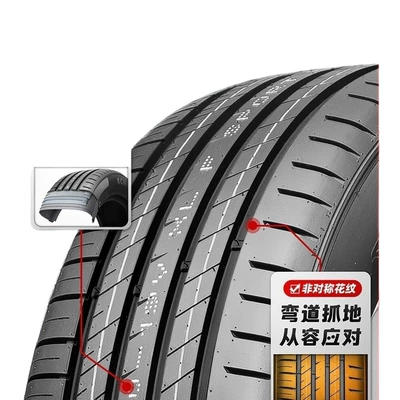 vehicle EV tire 21545r20, Off-road şinlər