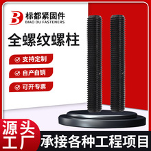 ����ȫ�ݼy�����ߏ���10.9��B7 35CRMOA���m�����ܵ������S���ݗU