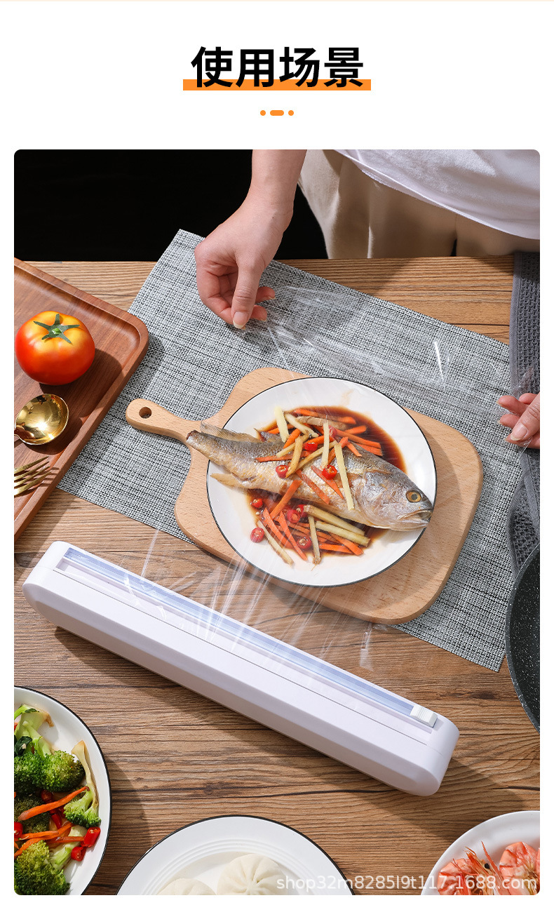 保鲜膜盒子_16.jpg