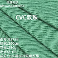 ����21֧cvc�ޜ�켏�p��ؾW�۲�230gPOLO��T�������Ʒ�ᘿ�����