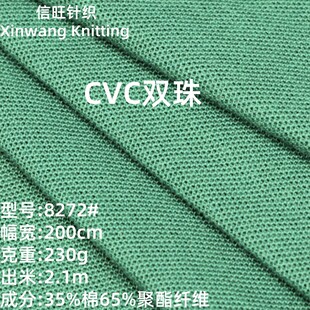 ����21֧cvc�ޜ�켏�p��ؾW�۲�230gPOLO��T�������Ʒ�ᘿ�����