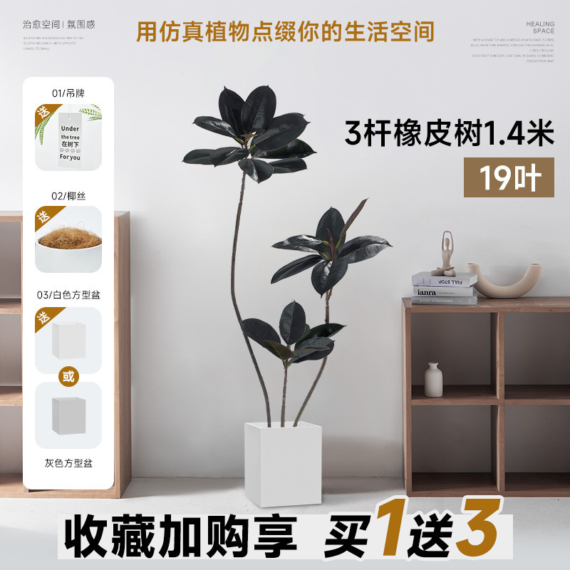 Linyabaya ゴールデン ゴムの木 インターネット セレブ 屋内床置き装飾品 リビングルーム 北欧 イン モダン 鉢植え ソフトデコレーション シルクフラワー|undefined