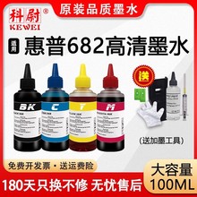 ���û���682īˮHP2775 2776 2777 2778 2779 4178 4176 4175