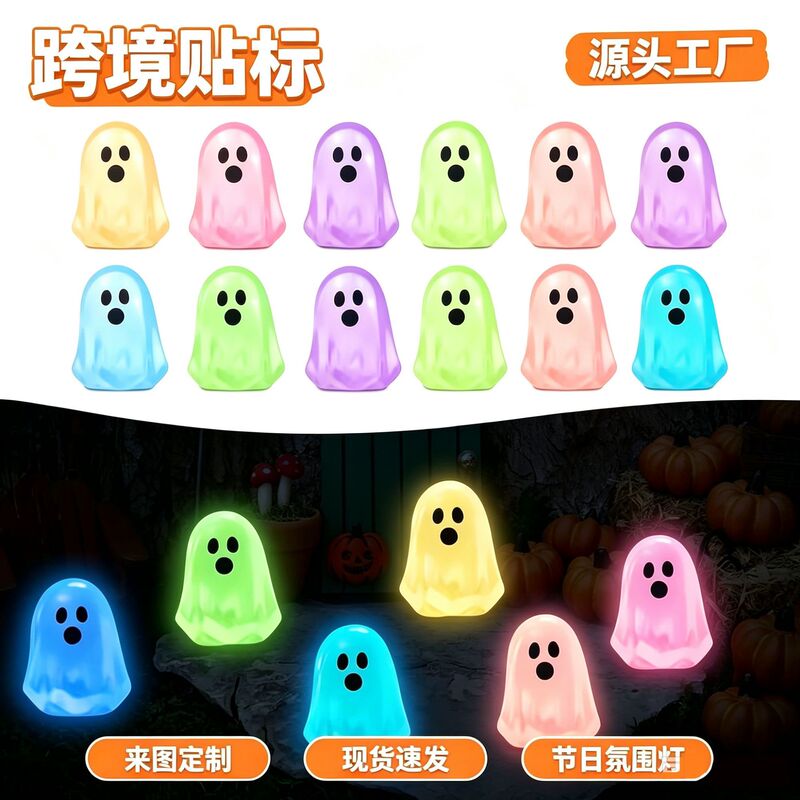 Cross-Border Glow-In-The-Dark Mini Ghost Halloween Ornaments Creative Cute DIY Decoration Accessories Cross-Border Glow-In-The-Dark Mini Ghost Halloween Ornaments Creative Cute DIY Decoration Accessories
