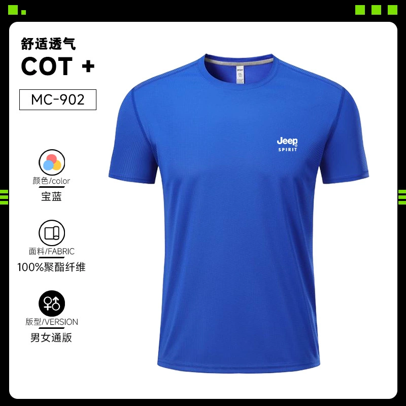 JEEP SPIRIT быстротырехлая мужская футболка с короткими рукавами свободная рубашка с круглым вырезом большого размера молодежная повседневная футболка 902