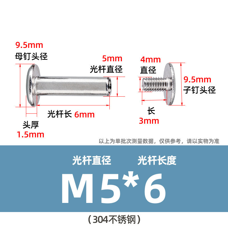 304ステンレス鋼製両頭ネジ、十字型会計用留め具、合板用リベット、平頭M2M3M4、在庫あり|undefined