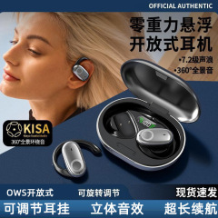GT288新型耳掛け無線bluetoothイヤホン騒音低減オープンで耳に入らない電気量のデジタル表示が長いです。