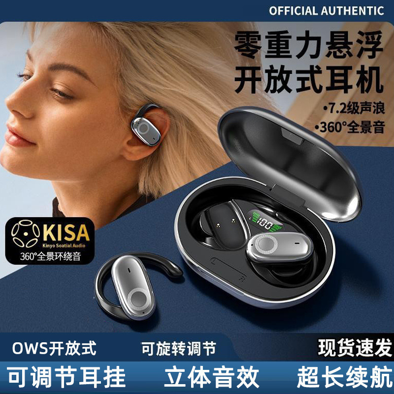 GT288新型耳掛け無線bluetoothイヤホン騒音低減オープンで耳に入らない電気量のデジタル表示が長いです。|undefined