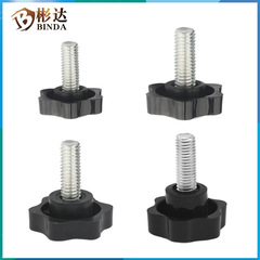 25#32 head hex star screw with star handle adjustment plastic star adjustment rod M5-M6