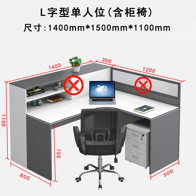 Pantalla personal escritorio simple moderno escritorio de la computadora de oficina estación titular de la tarjeta Escritorio de oficina y silla combinación al por mayor