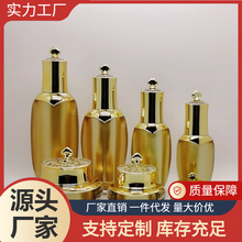 �F؛��ɫ���������AҺ���bƿ20ml���bƿ��˪��˪ƿ15g�ʹ�ƿ