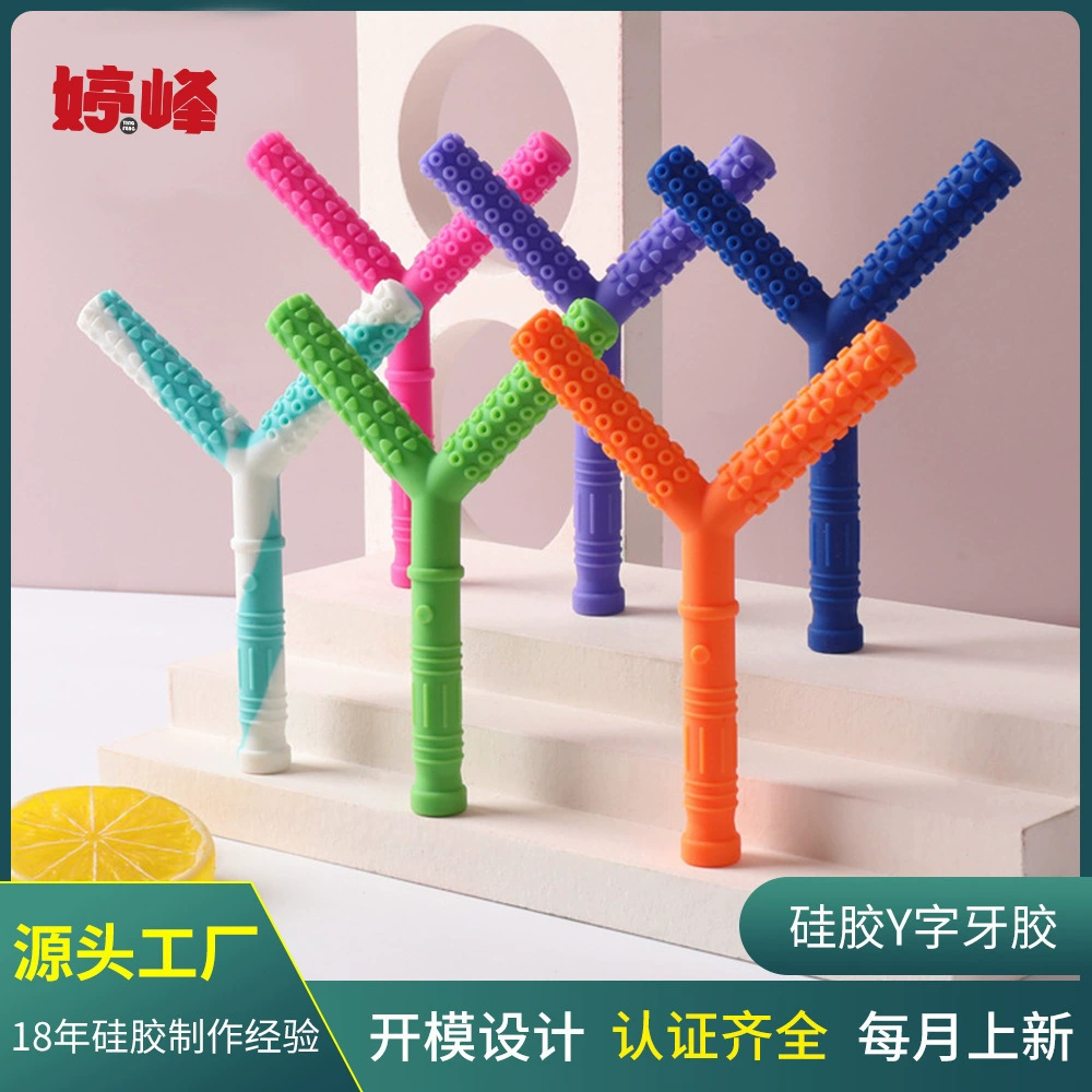 Ортодонтическая жевательная палочка Y-образной формы для детей, для коррекции зубочелюстной системы, силиконовый прорезыватель для младенцев