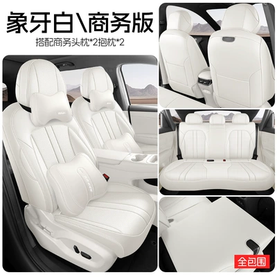 fully enclosed, breathable, and perforated, Modelə uyğun (Original) oturacaq örtükləri - ivory-white-business-edition-full-coverage-rear-note-the-model-year
