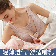 哺乳文胸无海绵超薄款孕妇内衣怀孕期喂奶聚拢母乳胸罩夏季