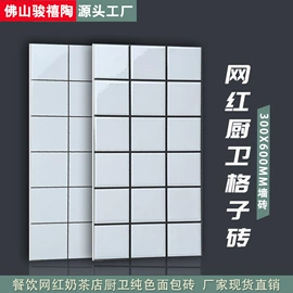 地面砖;内墙砖;其他瓷砖