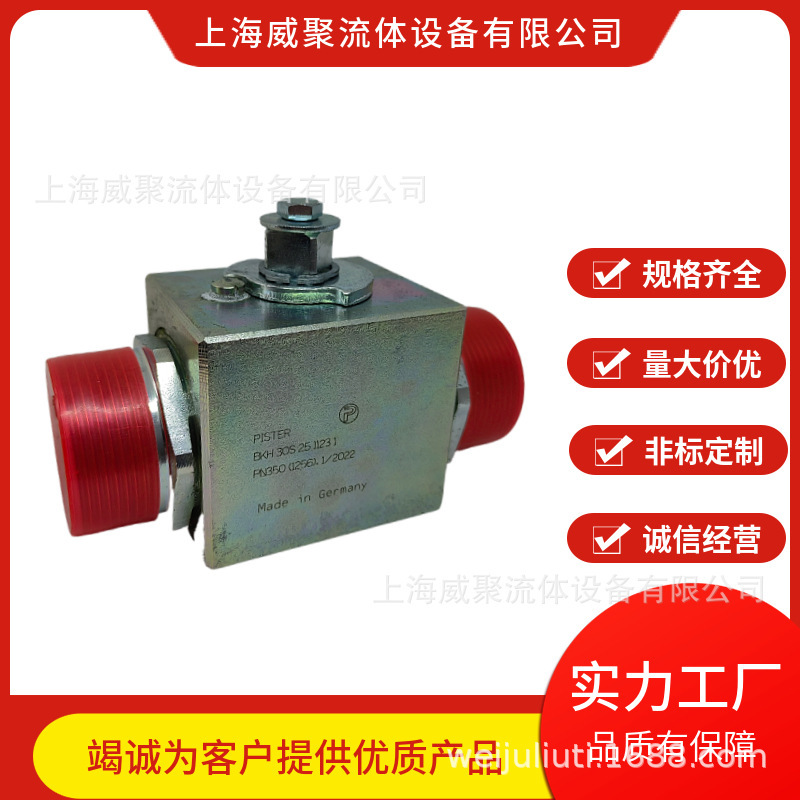 German Pister High-Pressure Ball Valve Bkh G3/8 1123, G1/4 1125 Imported Carbon Steel Ball Valve German Pister High-Pressure Ball Valve Bkh G3/8 1123, G1/4 1125 Imported Carbon Steel Ball Valve