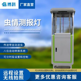 自动气象站;水文仪器;其他环境检测