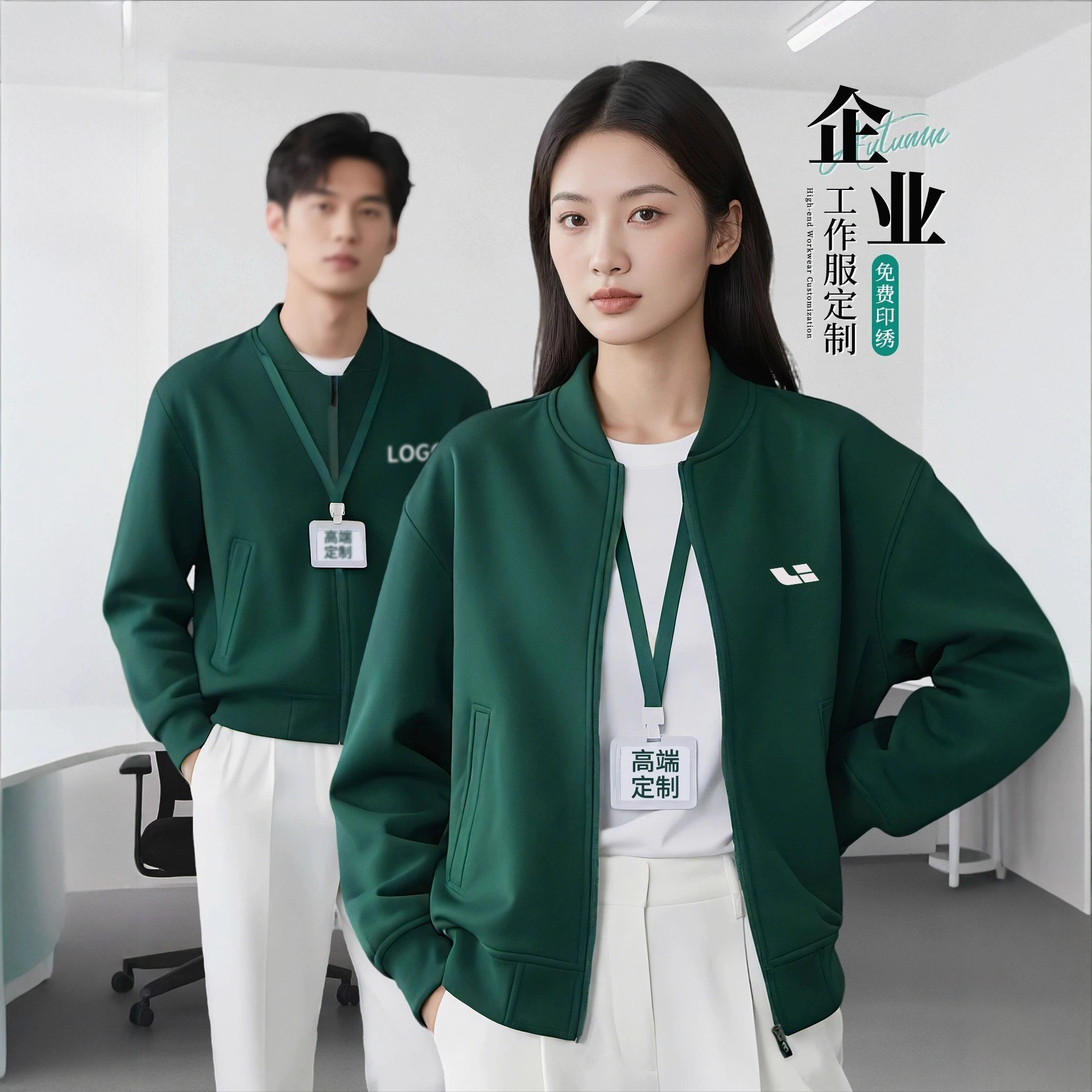 Water-Repellent Baseball Collar Sweatshirt Custom Workwear Printed Logo Corporate Group Zipper Jacket Cardigan Workwear Jacket