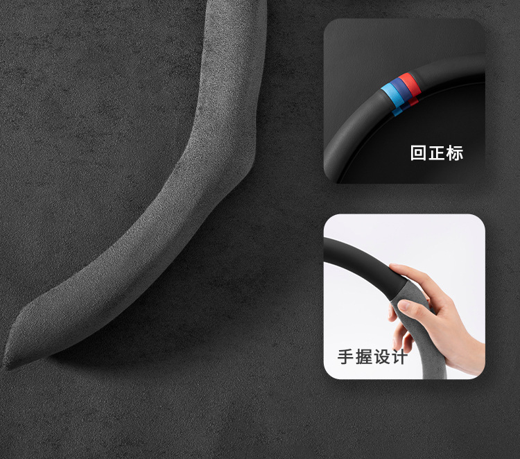 Suitable for Byd Han Dm Han Ev Tang Dmi New Energy P Qin Plus Steering Wheel Cover, Guard 07 Ultra-Thin Handle Cover
