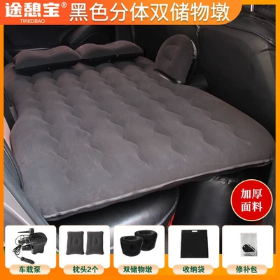 Car Rear Seat Sleeping – Vehicle-mounted inflatable bed