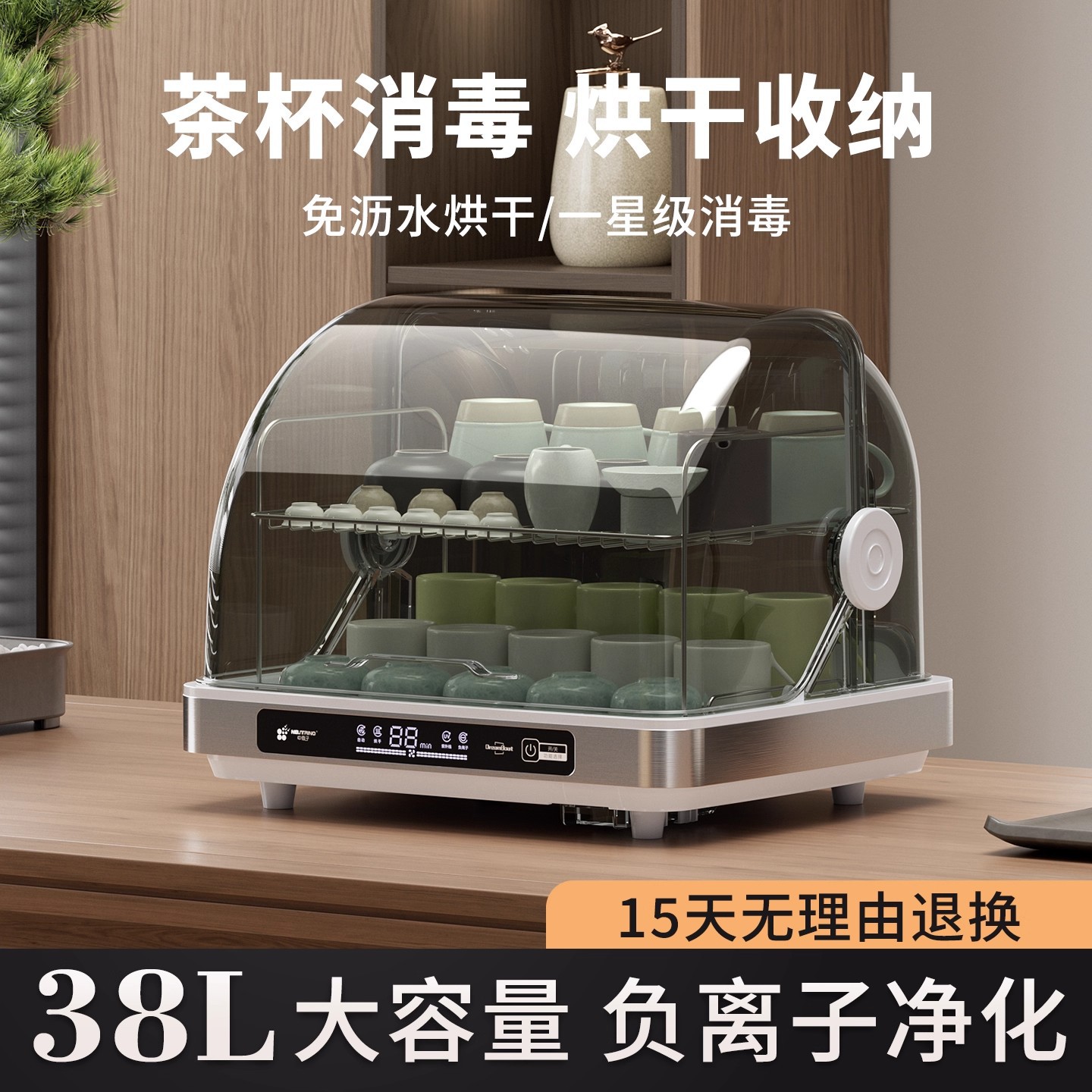 Drain-Free Tea Cup Disinfection Cabinet Household Small Tea Set Sterilizer Office Cup Drying Desktop Water Cup Cabinet