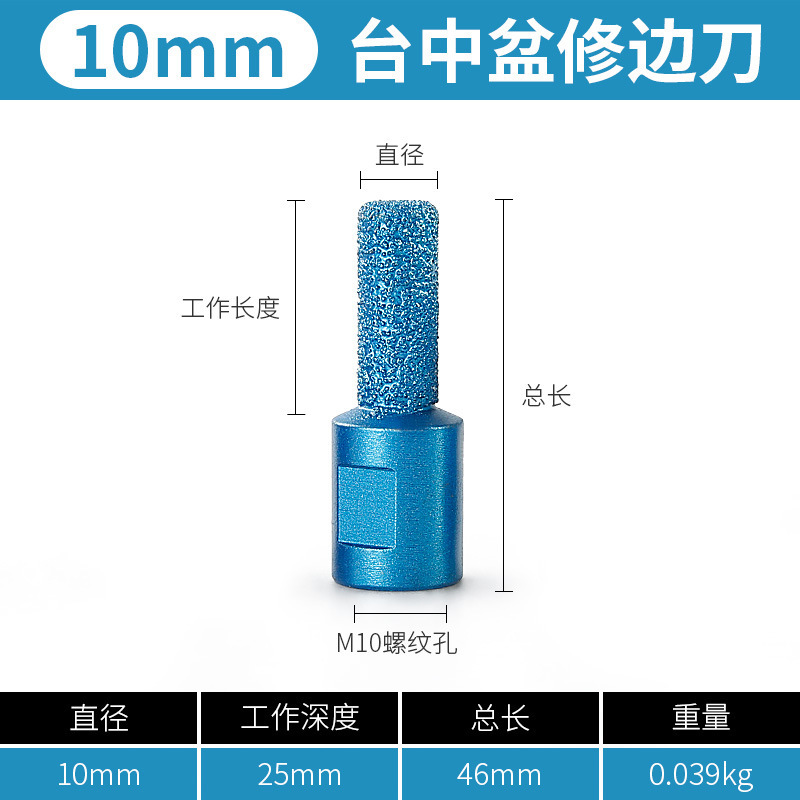 앵글 그라인더 트리밍 나이프 밀링 커터 10
