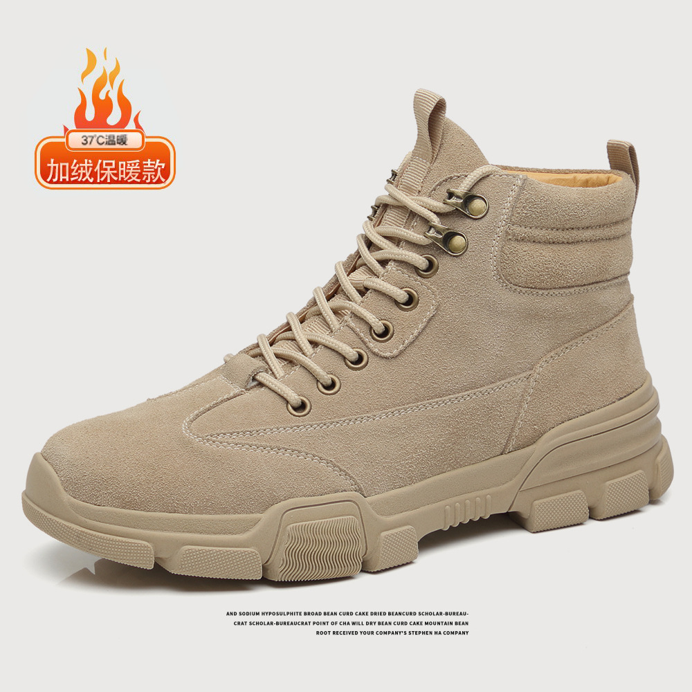 3338 boots-plus velvet warming model