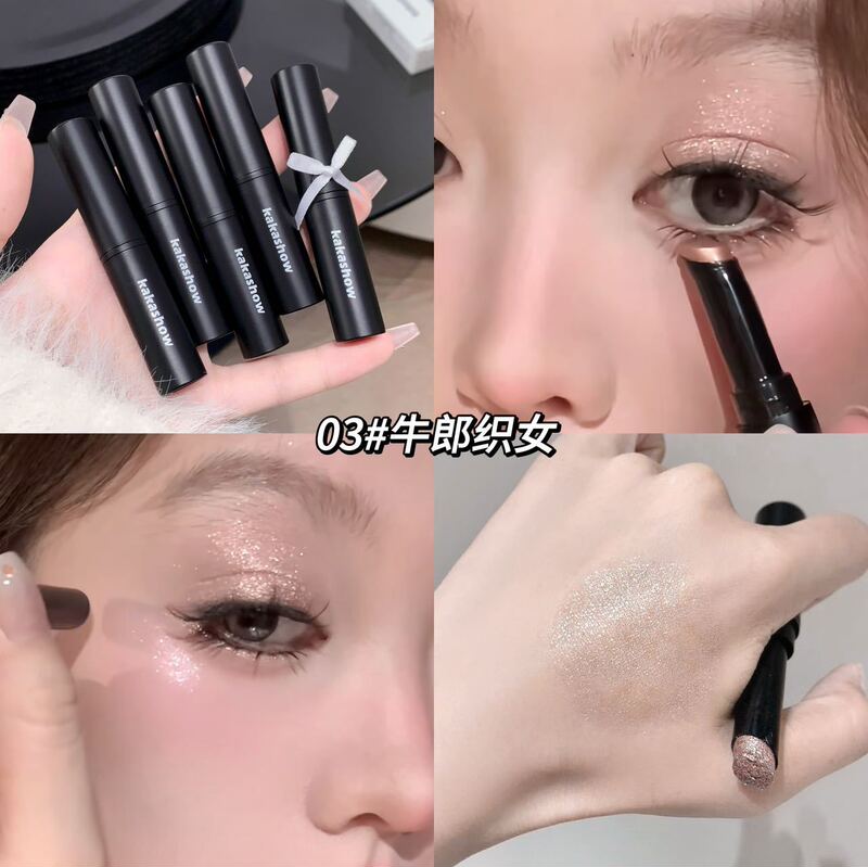 kakashow果冻眼影棒珠光碎钻细闪眼影果冻防水氛围感眼妆显色眼影|undefined