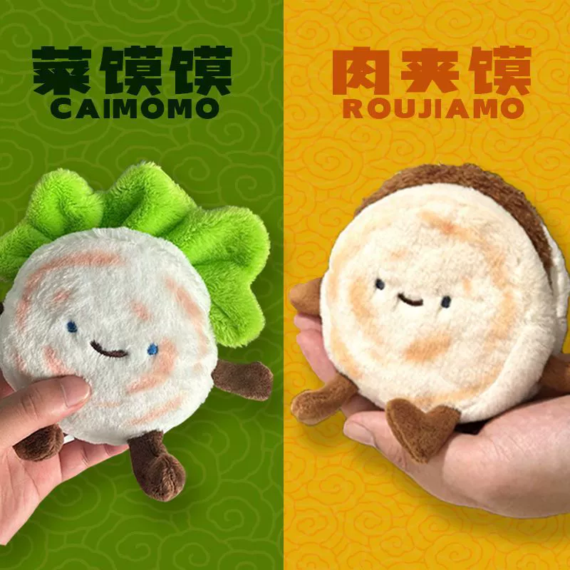 Douyin та же модель Сиань Мясные плюшевые игрушки милые овощные зажимы, куклы, бархат, креативные культурные подвески