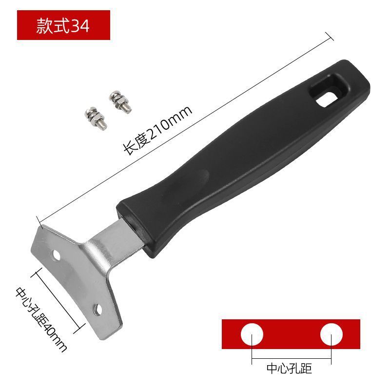 通用锅柄平底锅炒菜电磁炉柄可调锅具配件万电木能防烫加厚锅把手|undefined